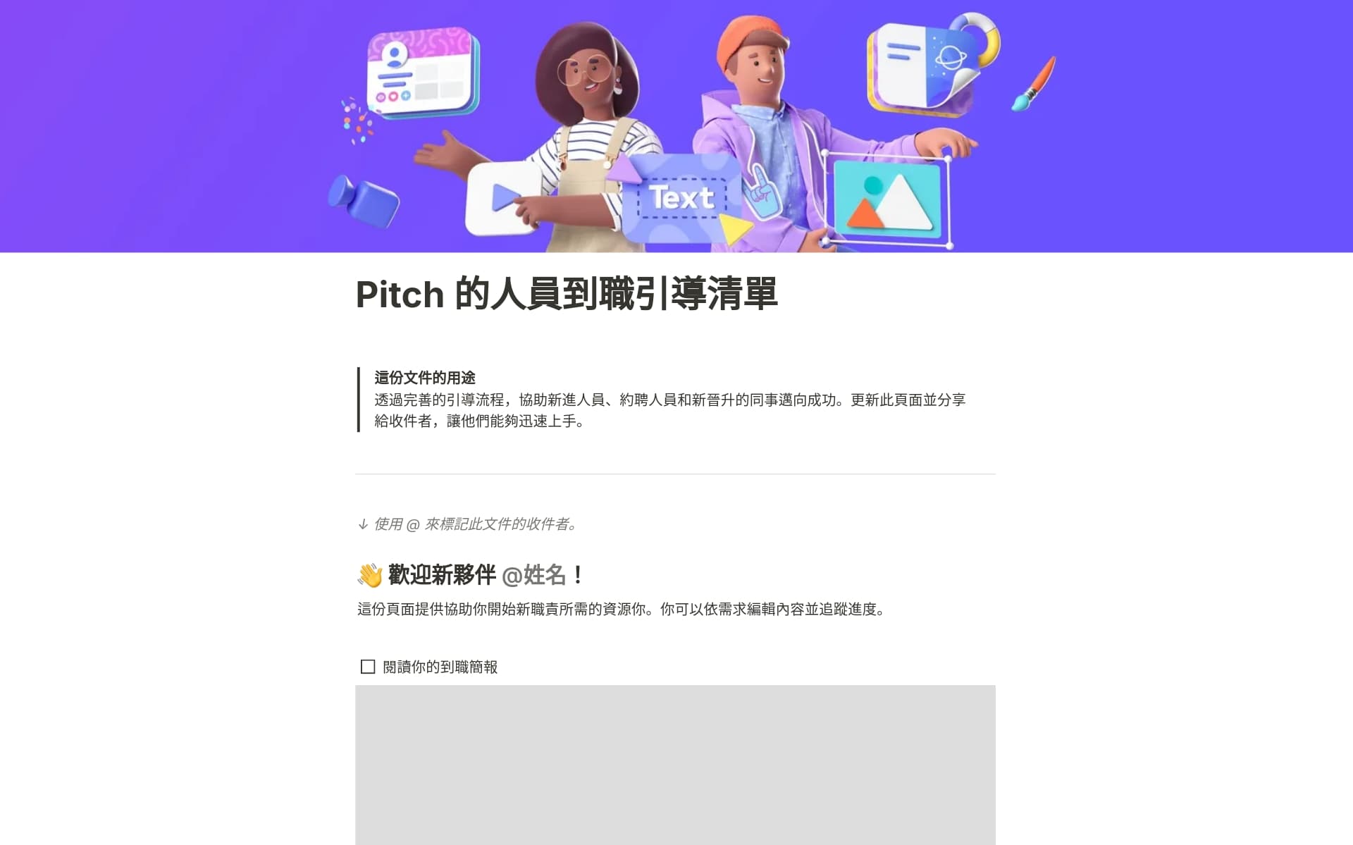 8-ways-to-use-link-previews 內的圖片